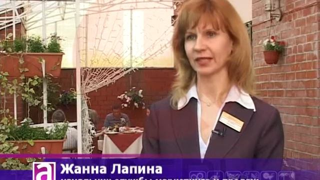 Летняя веранда смотреть онлайн