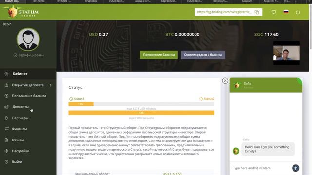 +15000р | STATUM GLOBAL | ДОЛГОСРОЧНЫЕ ИНВЕСТИЦИИ | смотреть онлайн