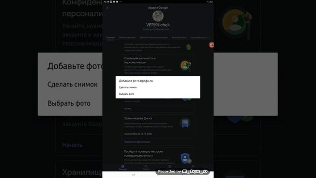 Как поставить аватарку на канале ютуб, если не получается!? смотреть онлайн
