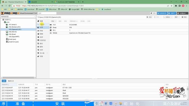 OpenWRT PVE LXC CT容器下的安装与基本设置以旁路由模式为例 令小伙伴们魔障的性能爆棚和高效 смотреть онлайн