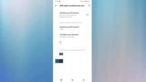 Как отправить смс через вторую SIM карту на андроид телефоне.Как выбрать сим карту по умолчанию