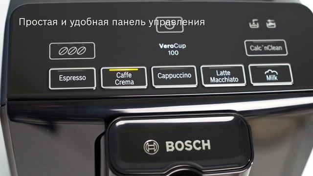 Кофемашина Bosch VeroCup 100 TIS30129RW с алиэкспресс