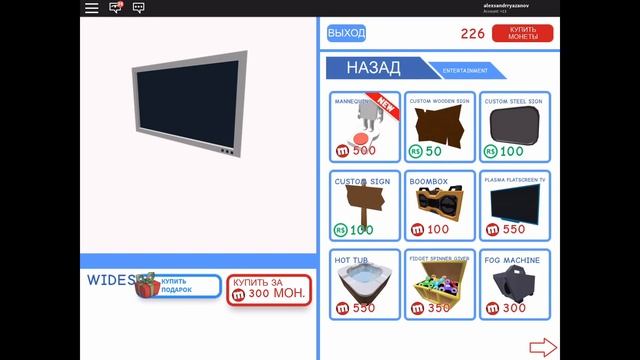 Как получить Скин ПОЗЗИ!| Играем с Ютуберами в РОБЛОКС!!! Roblox смотреть онлайн