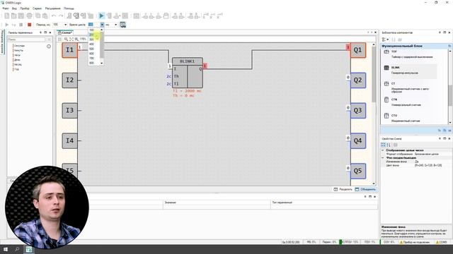 Видео 10. Режим симуляции в OwenLogic смотреть онлайн