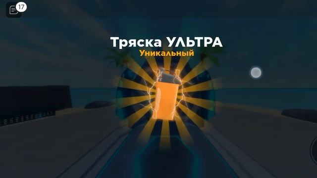 #shorts #мускл_леженс #short #качки #роблокс #симулятор_качка #петы #роблокссимулятор смотреть онлайн