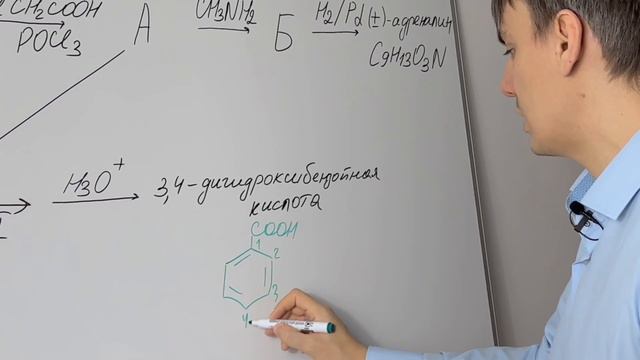 АДРЕНАЛИН органическая цепочка смотреть онлайн