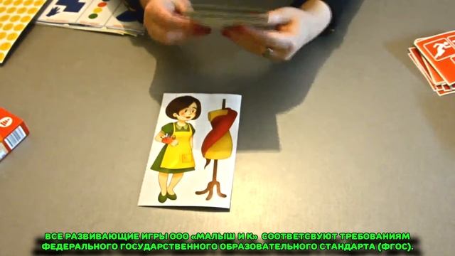 Занятие для детей в детском саду. Группа компаний лидер. ОАО РАДУГА. Малыш и карлсон. смотреть онлайн