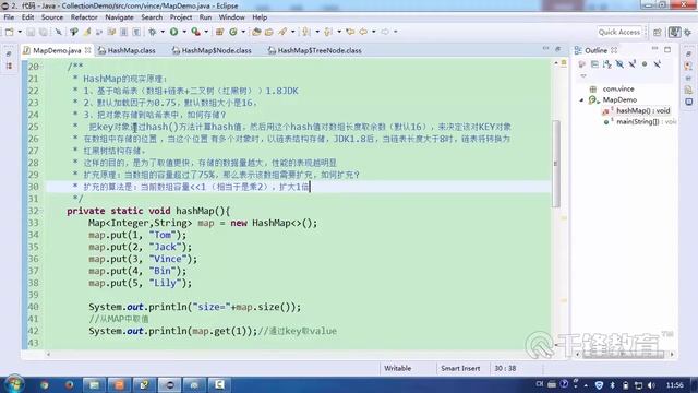 千锋Java教程：135 HashMap源码分析与哈希表实现原理 смотреть онлайн