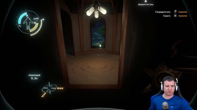 ПРОНИКАЕМ В КАМИН В ДОМЕ С МУЗЫКОЙ ? Outer Wilds - Echoes of the Eye #19 смотреть онлайн