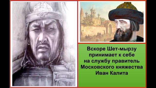 Борис Годунов, Симеон, Кутузов, царицы Соломония, Ирина и Евдокия были потомками Чингизхана и Тимур смотреть онлайн