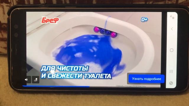 Реклама Бреф — Ноябрь 2023, 15с смотреть онлайн