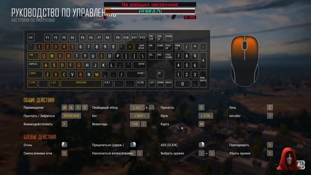 PUBG LITE - Бежим до топ-1 смотреть онлайн