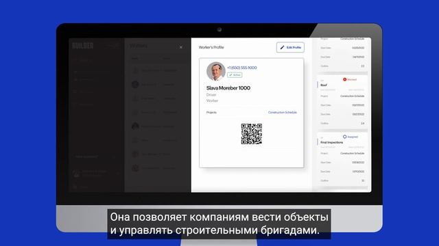 Проект Builder. Видеокейс от лица Константина — инженера и ведущего frontend-разработчика INOSTUDIO смотреть онлайн