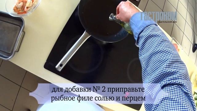 Салат Цезарь с филе лосося смотреть онлайн