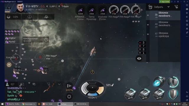 EVE Echoes ● [CKY]ClearSky Corporation ● PC Gameplay ● Android Nox Emulator