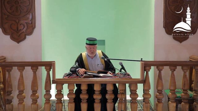Хутба 25.08.2017 / Имам Калимуллагь Хидирбеков / Фатхуль Ислам