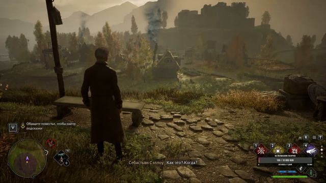 ХОГВАРТС НАСЛЕДИЕ ПРОХОЖДЕНИЕ ➤ Часть 7➤ смотреть онлайн