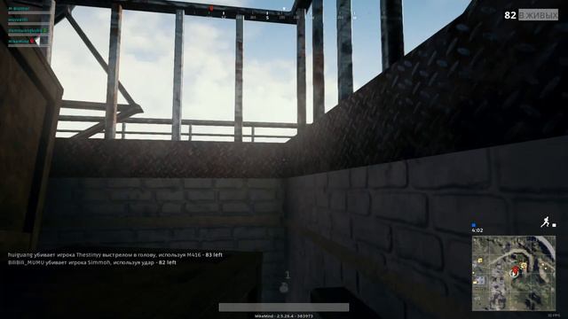 Секретное место в pubg,secret place in pubg смотреть онлайн