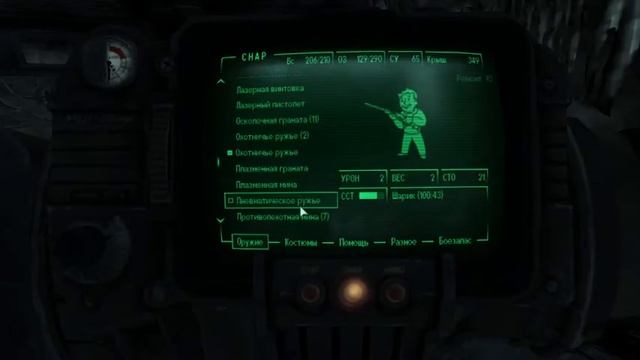 Fallout 3 только гули и бандиты#8 смотреть онлайн