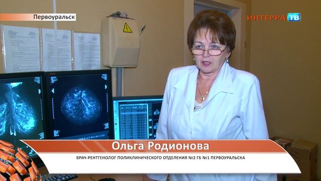 Диспансеризация 20 08 15 смотреть онлайн