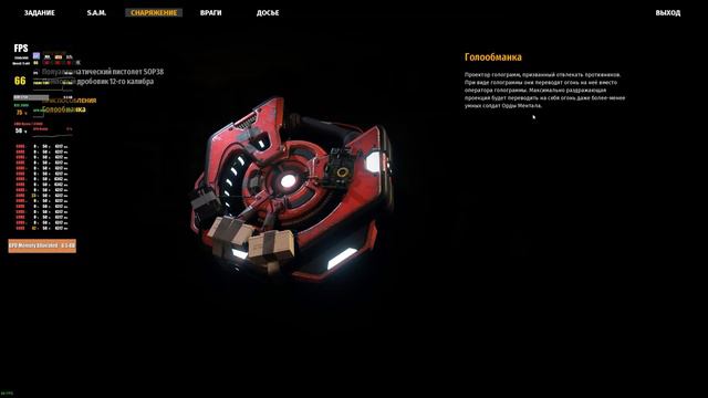 Сэм знает ответ на все вопросы. Serious Sam 4 смотреть онлайн