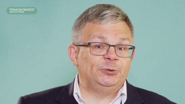 «Мы занимаемся кровью»: о работе трансфузиолога в формате TED talks