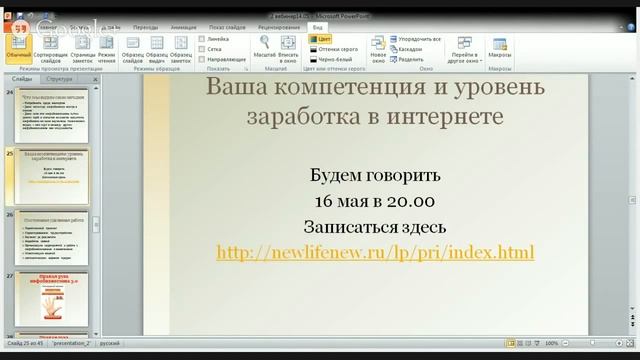 Интернет универсал 1 день смотреть онлайн