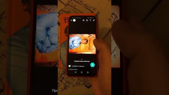 Смартфон Honor 10i. Видео для Мамы!Как сделать фото и отправить в WhatsApp! смотреть онлайн