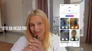 ВК ЗНАКОМСТВА: ТИНДЕР БОЛЬШЕ НЕ НУЖЕН?