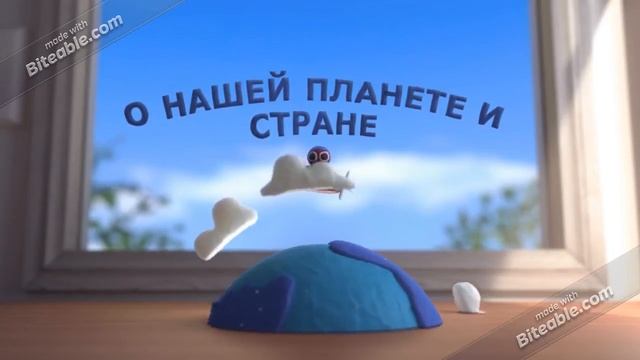 Зачем нужен предмет "Окружающий мир"? (copy) смотреть онлайн