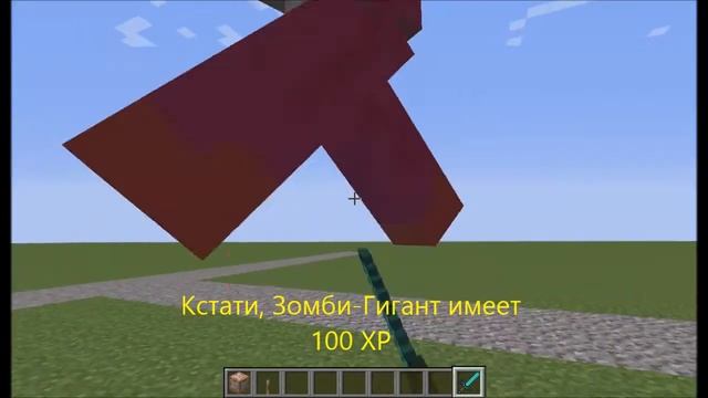 Зомби-Гигант в Minecraft - [Без модов!] смотреть онлайн