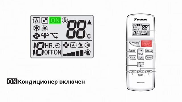 Пульт для кондиционера Daikin. Инструкция смотреть онлайн