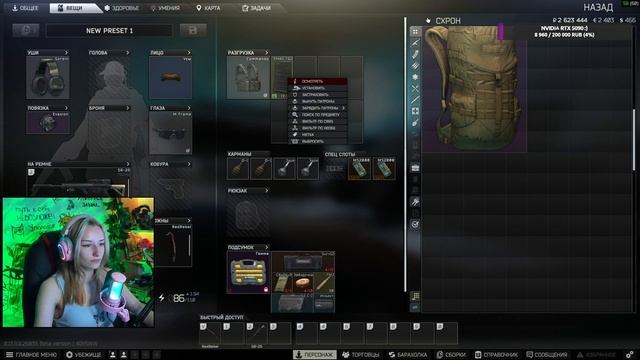 43 LVL не СОЛО ТАРКОВ | ХЕЛЛОУИН? ► ESCAPE FROM TARKOV #eft смотреть онлайн