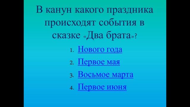 Виртуальная игра смотреть онлайн