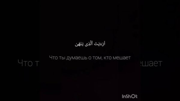 Мухаммад-Шариф Эльджаркиев - сура "Сгусток"