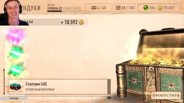 Маленький Стрим The Elder Scrolls: Blades, ДРЕВНИЙ СУНДУК смотреть онлайн