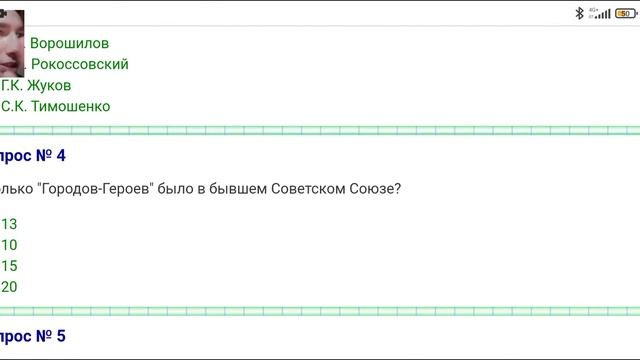 Изучаем ОБЖ и Историю #6 смотреть онлайн