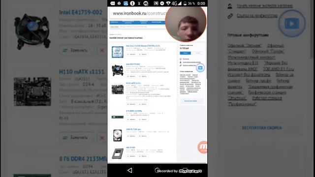 Недорогой пк для стримов смотреть онлайн