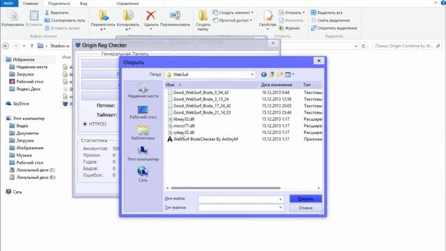 Winston4ik ORIGIN,PROXY NAGIBATOR228[6] смотреть онлайн