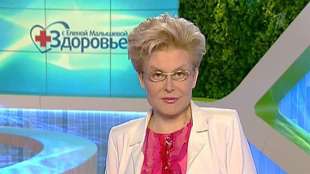 Здоровье. Выпуск от 20.05.2012 смотреть онлайн