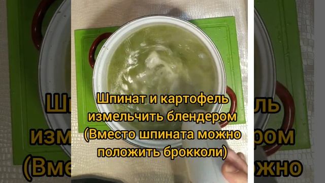 Зелёный суп с горбушей! смотреть онлайн