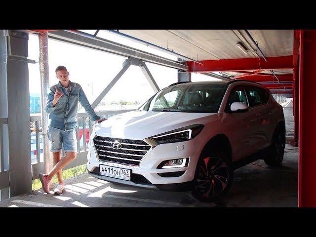 НОВЫЙ HYUNDAI TUCSON 2018 - ДИЗЕЛЬ на удивление НЕ ЕДЕТ! смотреть онлайн