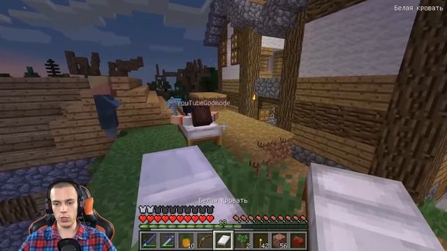 ВЫЖИВАНИЕ В НОВОМ МАЙНКРАФТ #17 | НАШЛИ ОГРОМНУЮ ДЕРЕВНЮ / ВАНИЛЬНОЕ ВЫЖИВАНИЕ В Minecraft