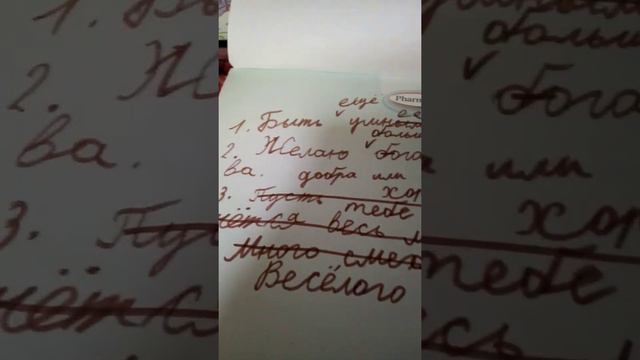 4 пожелания которые лучше не писать в открытках. смотреть онлайн