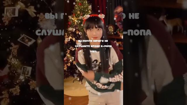 сколько у вас %? #рекомендации #твайс #straykids #кпоп #скз #txtmoa #dreamcatcher #cravity #новыйго смотреть онлайн