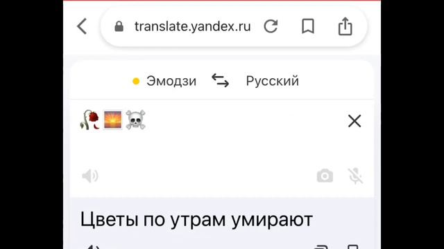 Гача клуб || меме || тренд || [🥀☠️цветы по утрам умирают☠️🥀] смотреть онлайн