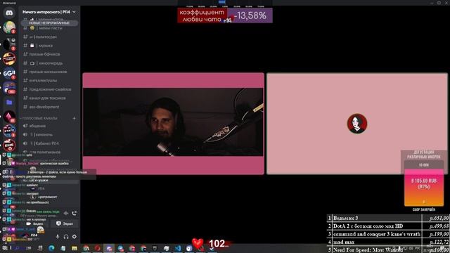 ПРЯМО ВО ВРЕМЯ СОБЕСЕДОВАНИЯ ПРЕДЛОЖИЛА.... смотреть онлайн