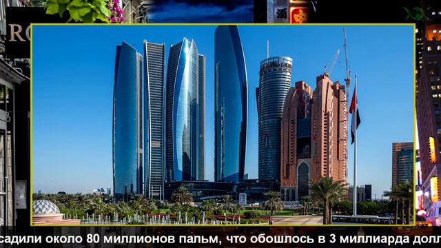 Абу-Даби - "Отец Газели" смотреть онлайн