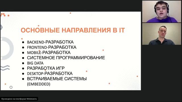 Вебинар от КиберШколы KIBERone смотреть онлайн