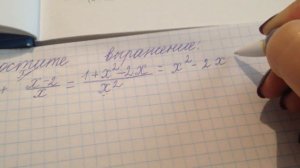 Алгебра 9 класс А.Г.Мордкович. Упрощение выражения.